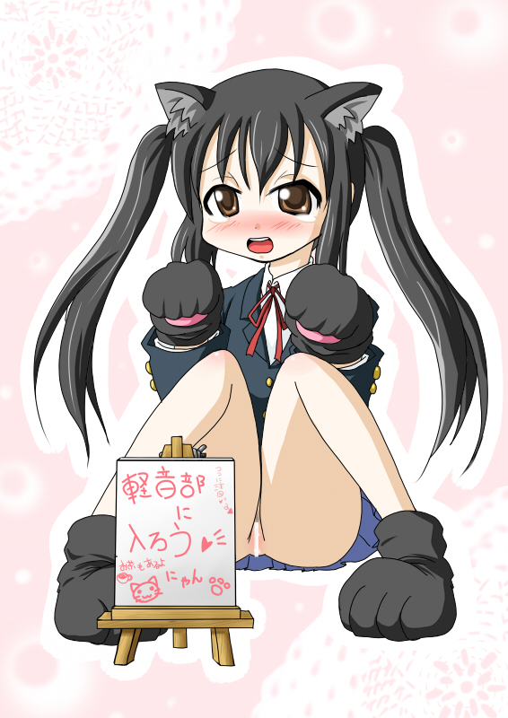 K-On! Rule 34 Image
