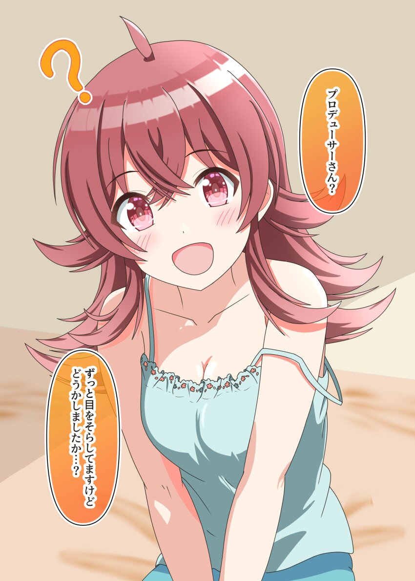 Komiya Kaho (Idolmaster) Rule 34 Image