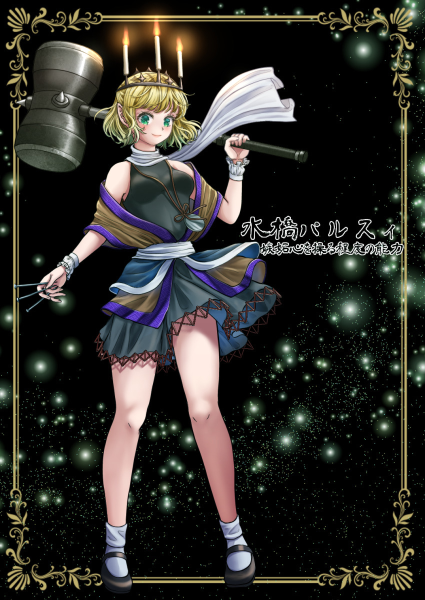 Mizuhashi Parsee (Touhou) Rule 34 Image