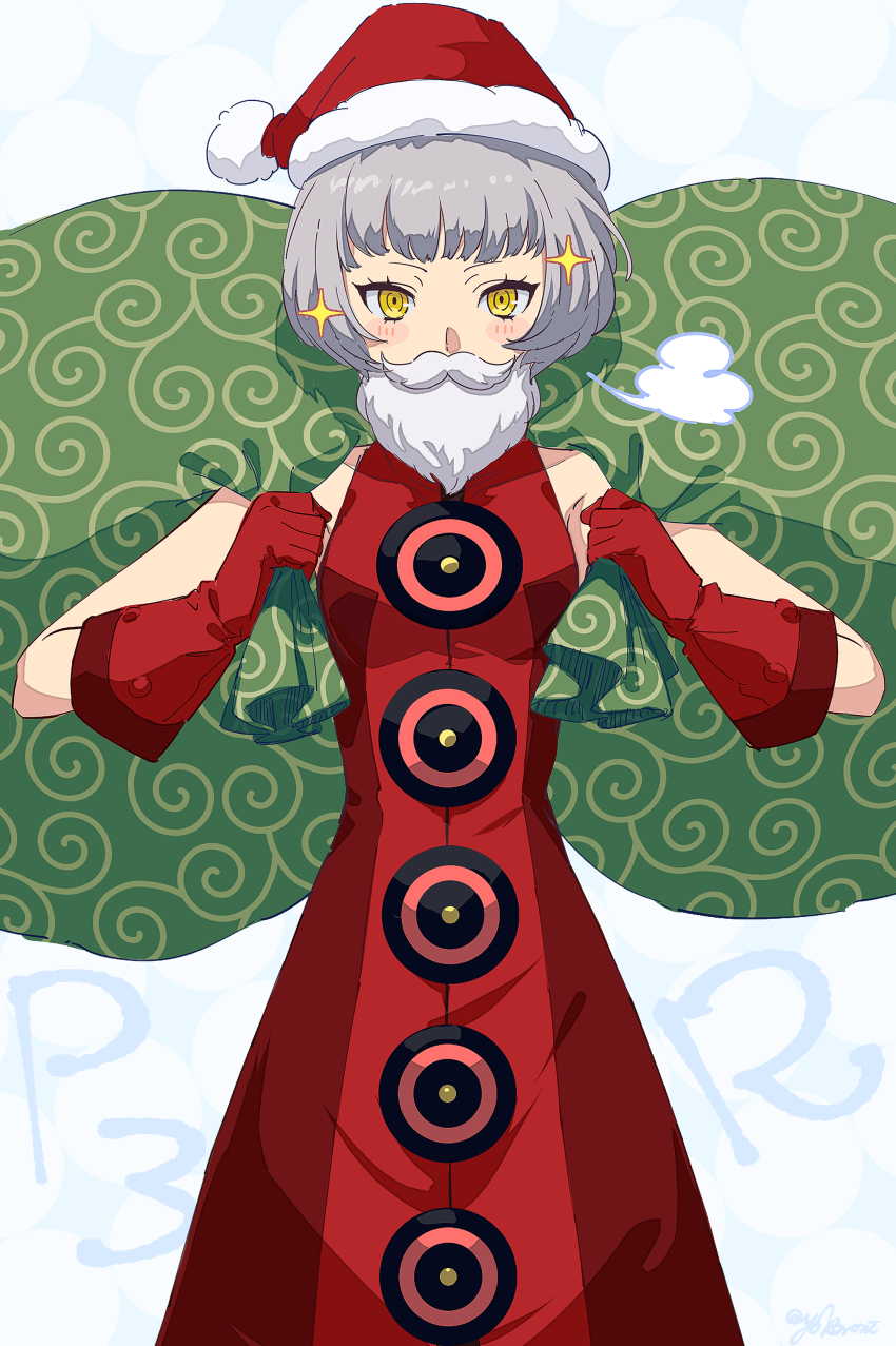 Elizabeth (Persona) Rule 34 Image