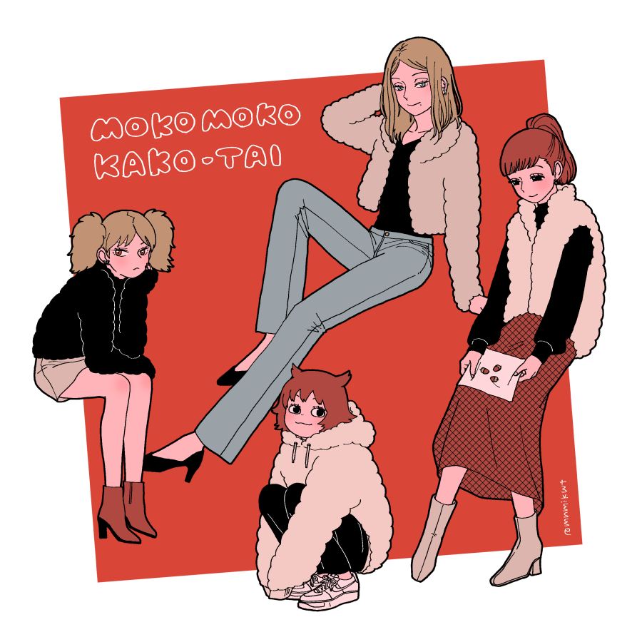 World Trigger Rule 34 Image
