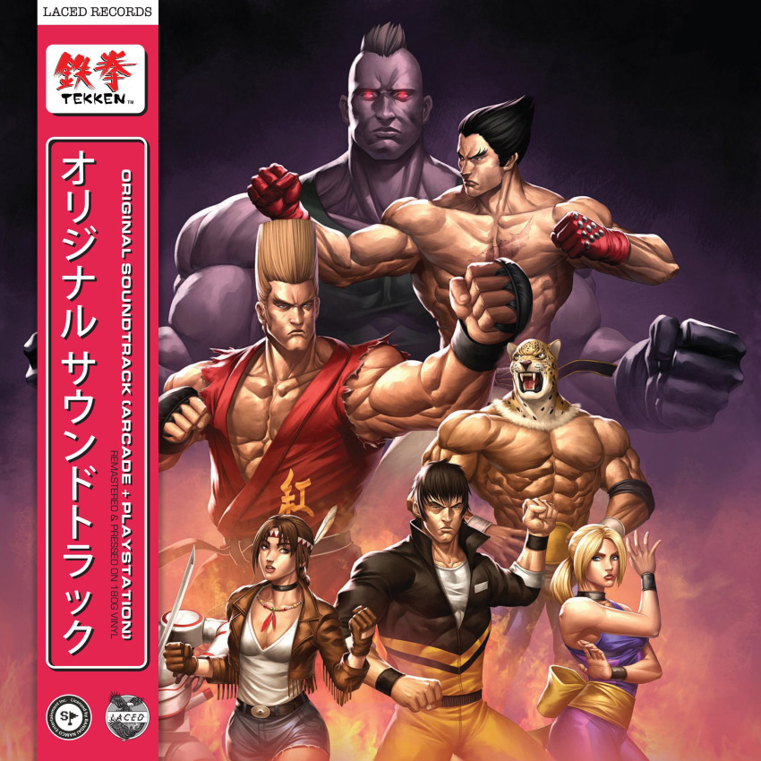 King (Tekken) Rule 34 Image