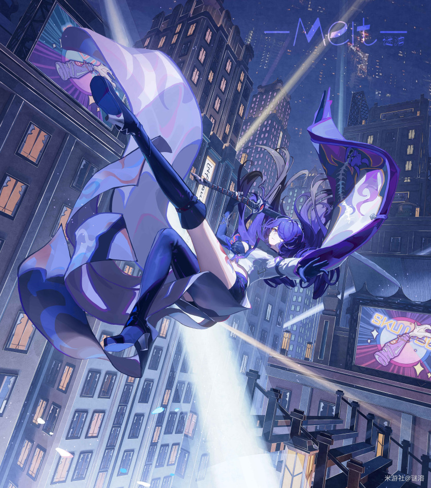 Acheron (Honkai: Star Rail) Rule 34 Image
