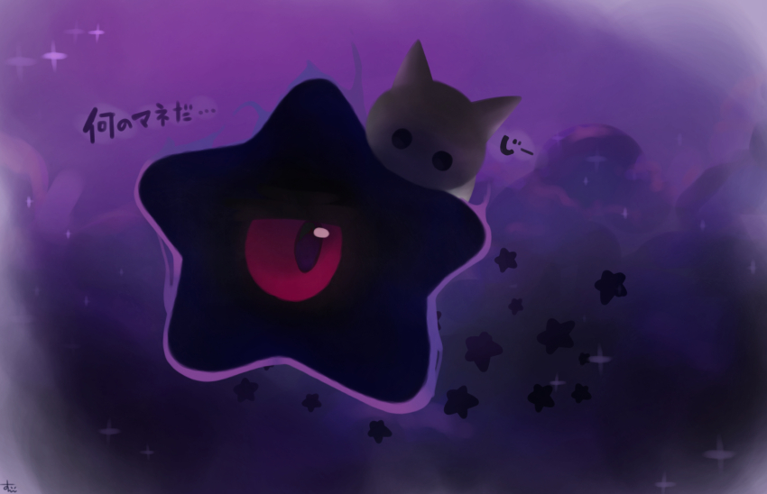 Kirby (Series) Rule 34 Image