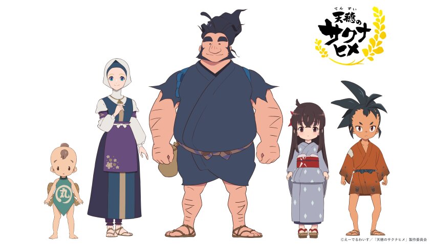 Tauemon (Tensui No Sakuna-Hime) Rule 34 Image