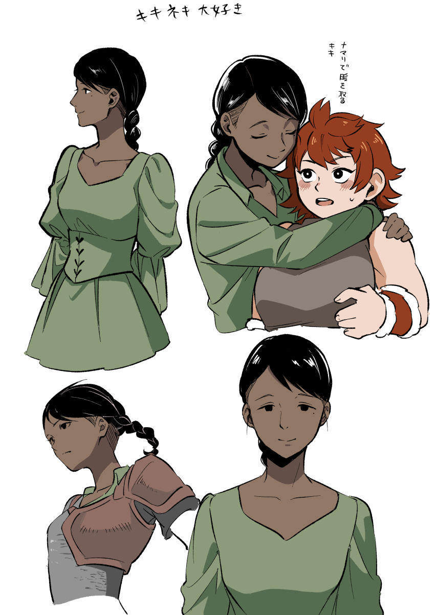 Namari (Dungeon Meshi) Rule 34 Image
