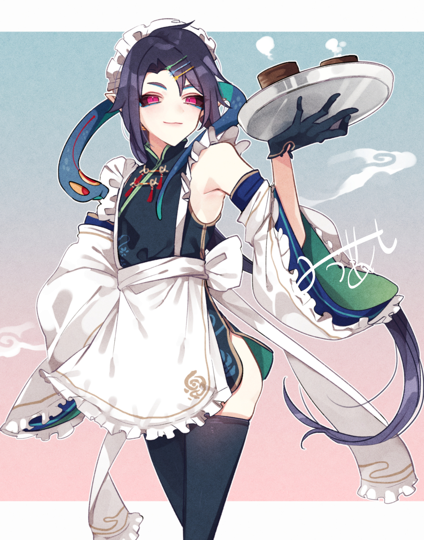 Hannya (Onmyoji) Rule 34 Image