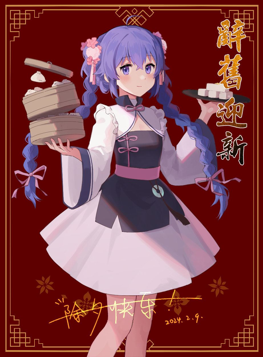Roxy Migurdia (Mushoku Tensei) Rule 34 Image
