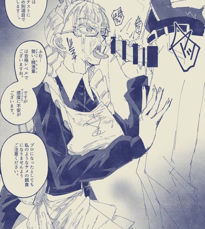 Kazami Bird (Beyblade) Rule 34 Image