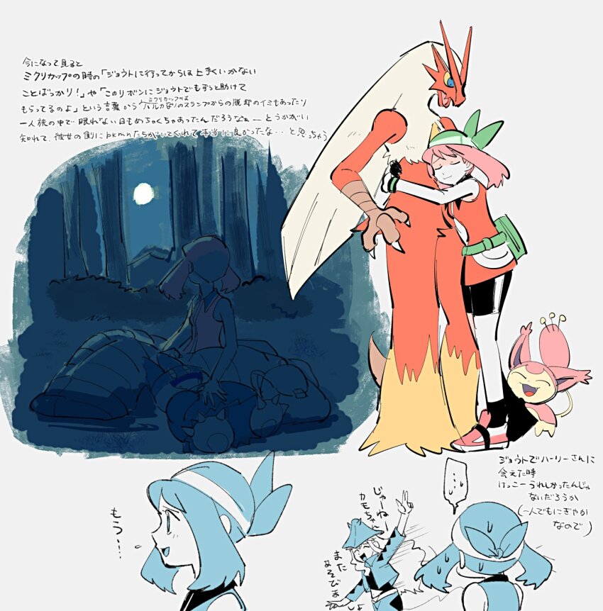 Blaziken (Harley (Pokemon)) Rule 34 Image