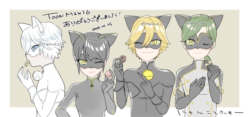 Adrien Agreste (Lady Noir) Rule 34 Image