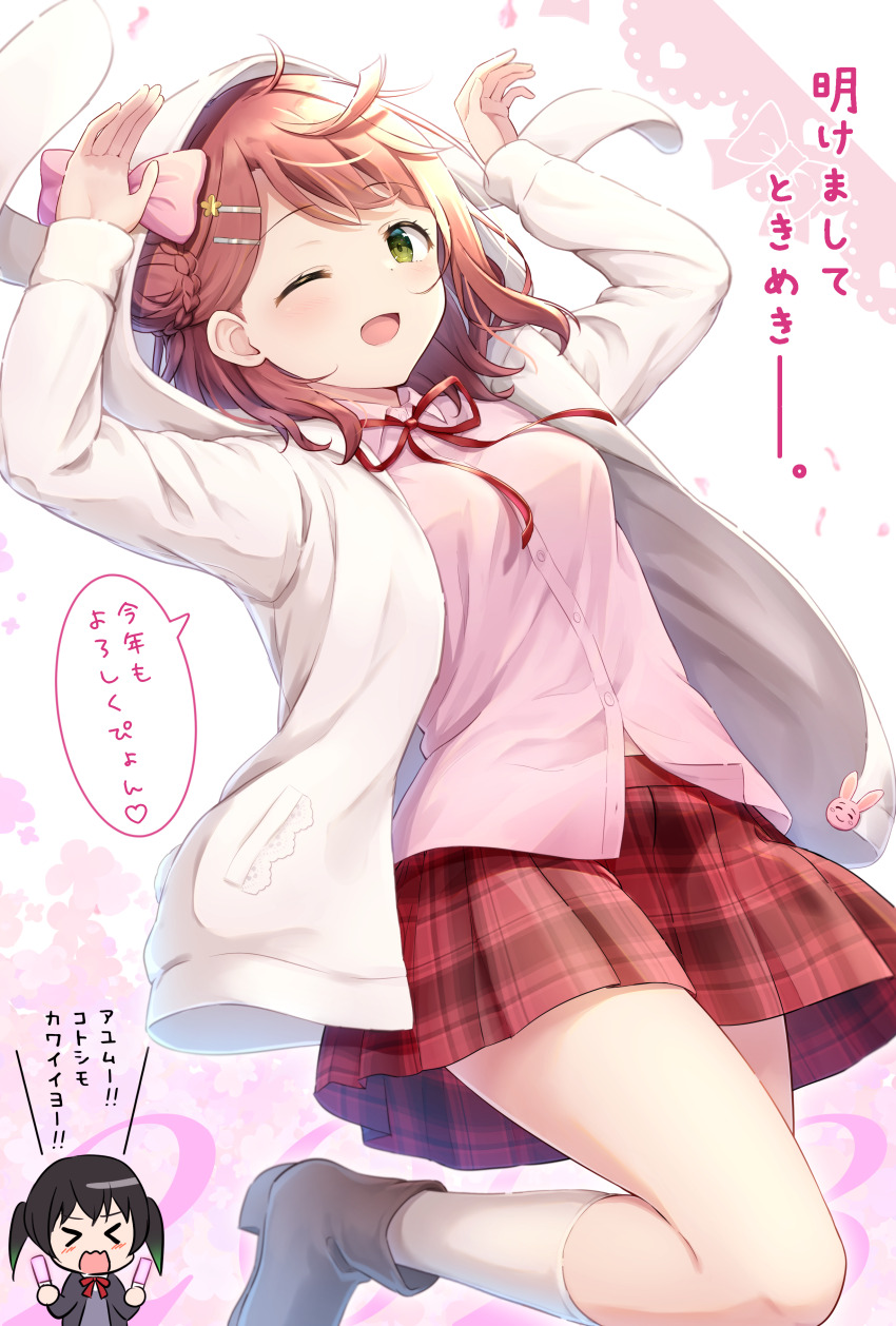 Uehara Ayumu (Love Live!) Rule 34 Image