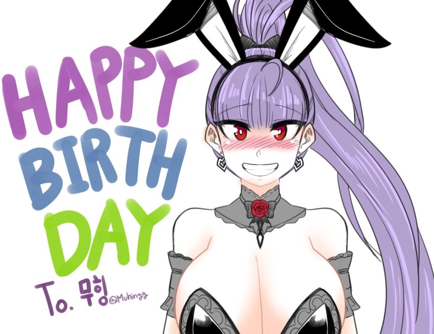 Last Origin Rule 34 Image