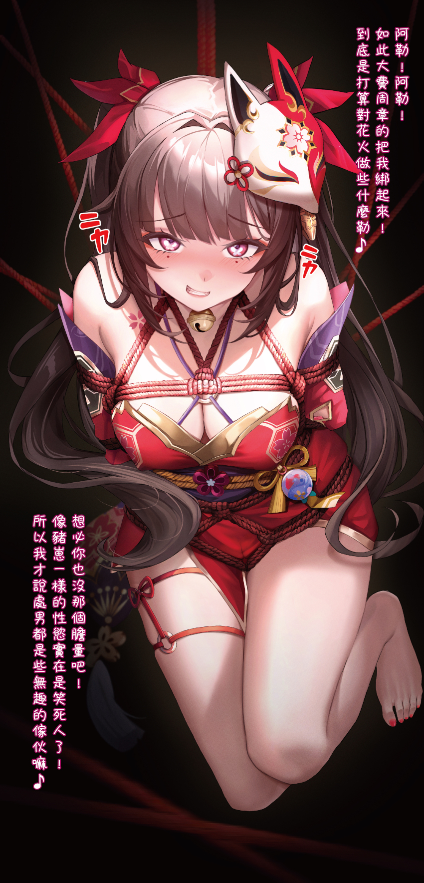 Sparkle (Honkai: Star Rail) Rule 34 Image