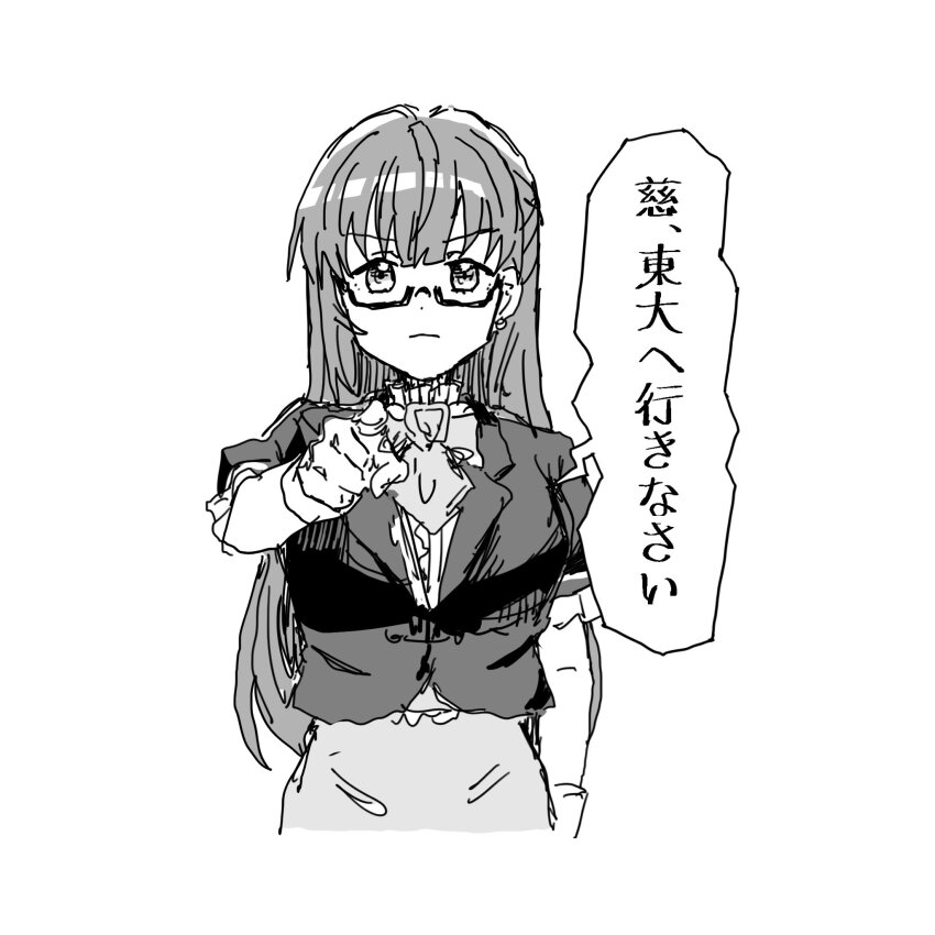 Otomune Kozue (Link! Like! Love Live!) Rule 34 Image