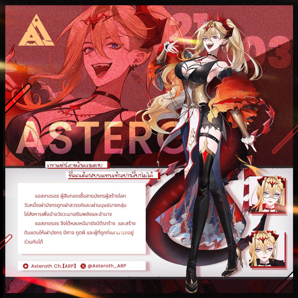 Algorhythm Project Rule 34 Image