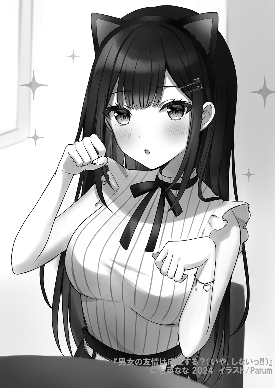 Enomoto Rion (Danjo No Yuujou Wa Seiritsu Suru?) Rule 34 Image