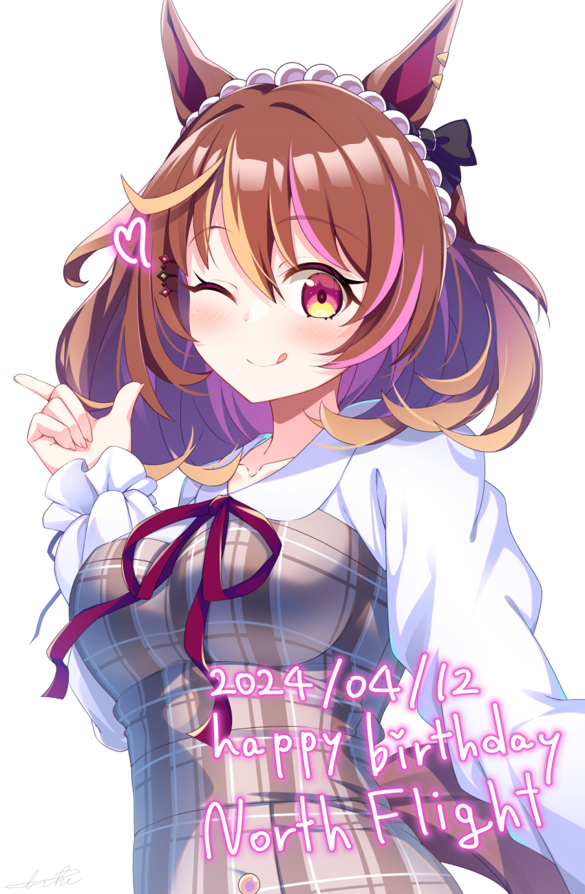 North Flight (Umamusume) Rule 34 Image