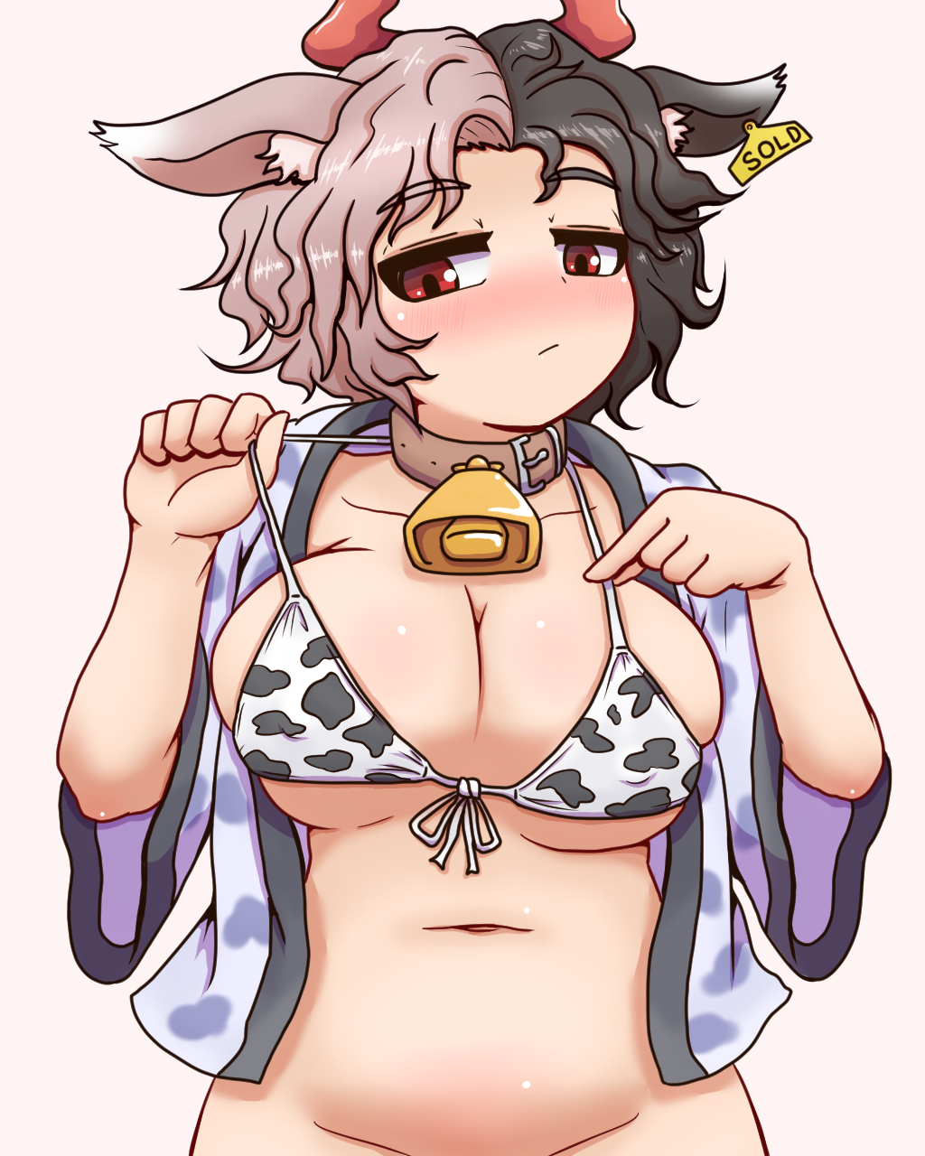 Ushizaki Urumi (Touhou) Rule 34 Image