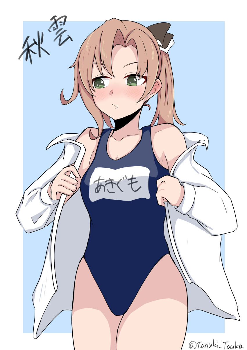 Kantai Collection Rule 34 Image