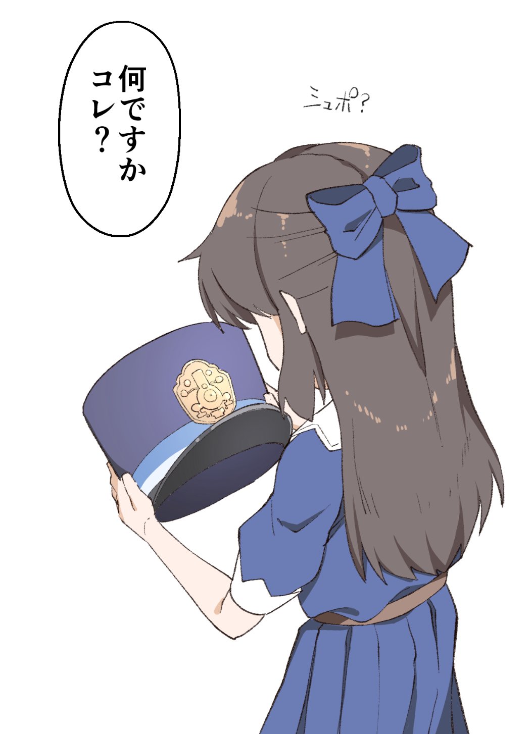 Tachibana Arisu (Blue Archive) Rule 34 Image
