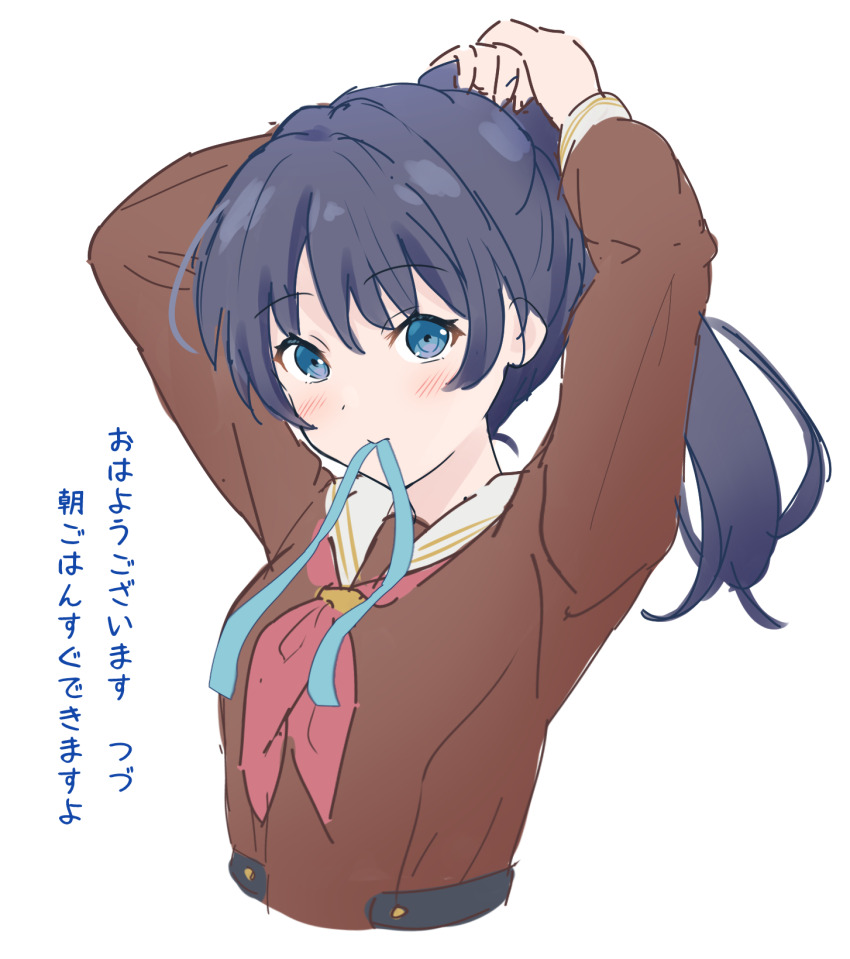 Murano Sayaka (Link! Like! Love Live!) Rule 34 Image