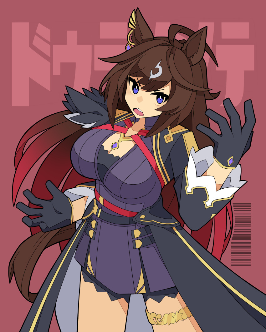 Umamusume Rule 34 Image