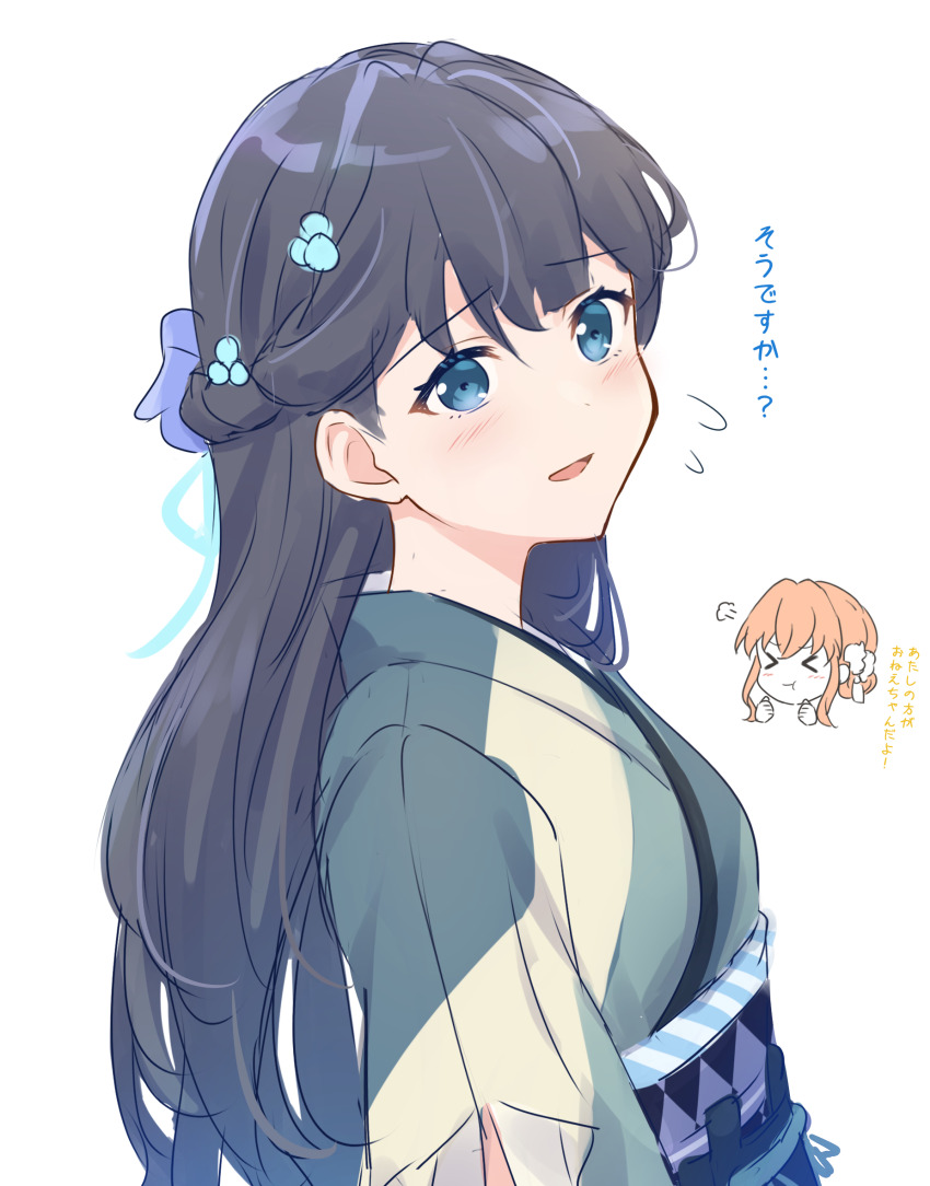 Hinoshita Kaho (Link! Like! Love Live!) Rule 34 Image