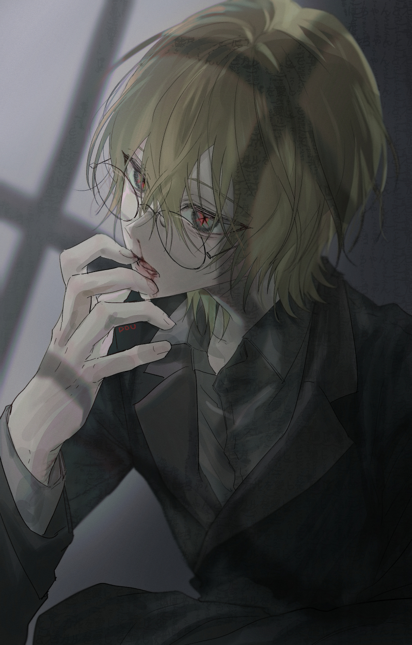 Kamiki Hikaru (Oshi No Ko) Rule 34 Image