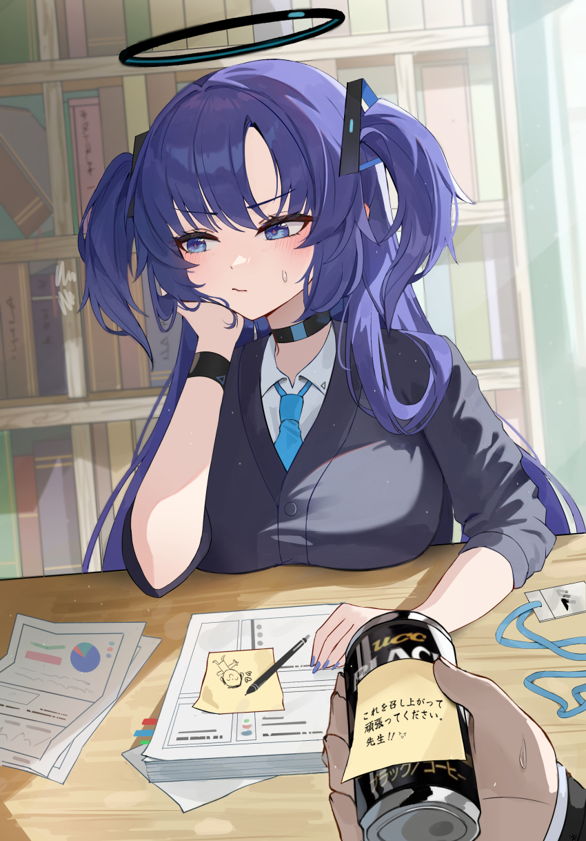 Yuuka (Blue Archive) Rule 34 Image