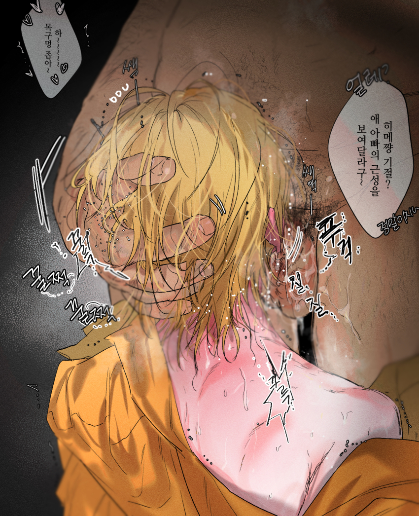 Kamiki Hikaru (Oshi No Ko) Rule 34 Image