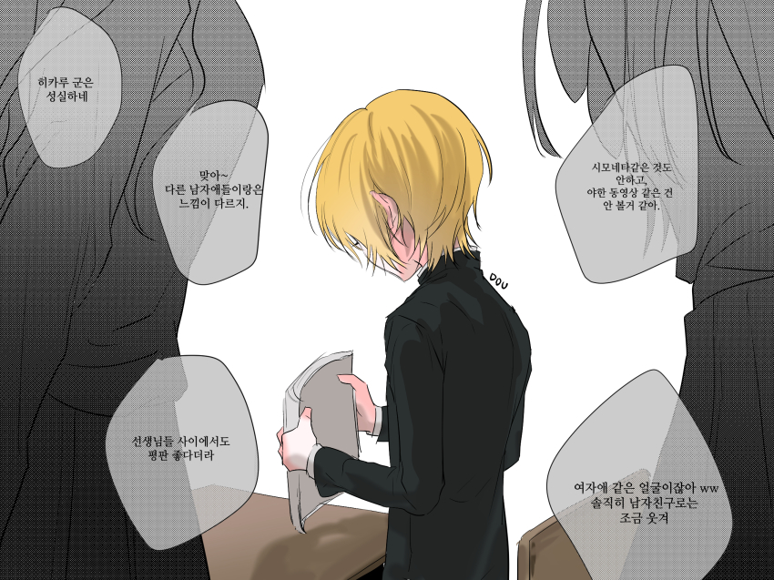 Kamiki Hikaru (Oshi No Ko) Rule 34 Image