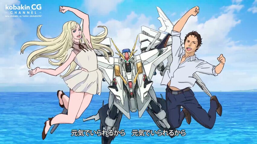Gigi Andalusia (Gundam) Rule 34 Image