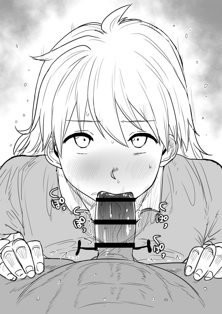 Nikaido (Dorohedoro) Rule 34 Image