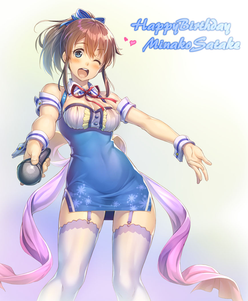 Satake Minako (Idolmaster) Rule 34 Image