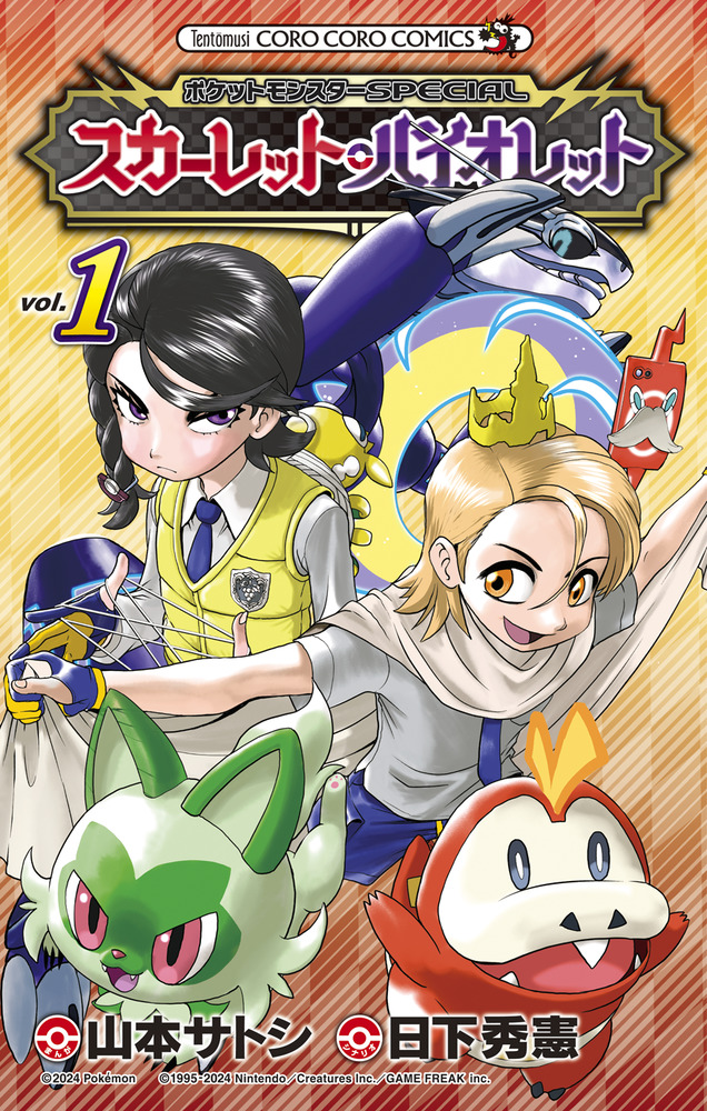 Florian (Pokemon) Rule 34 Image