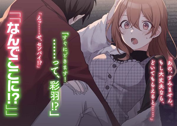 Tomodachi No Imouto Ga Ore Ni Dake Uzai Rule 34 Image