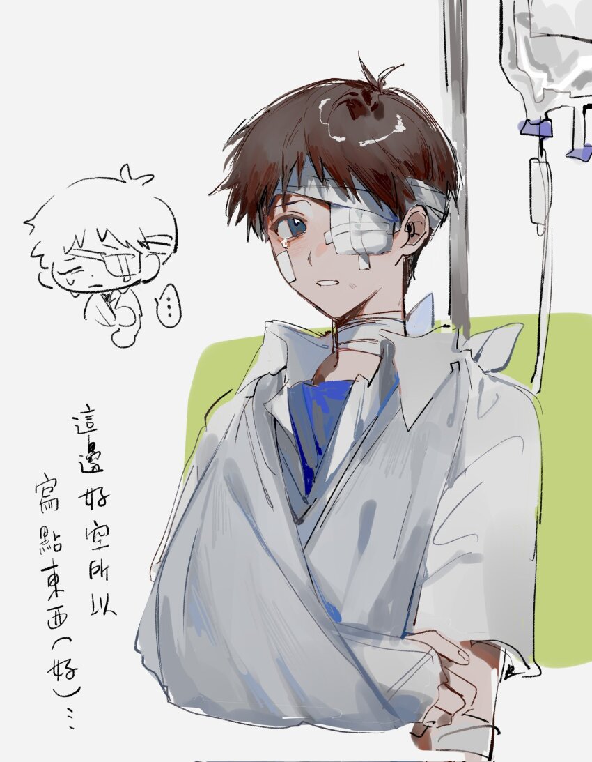 Ikari Shinji (Neon Genesis Evangelion) Rule 34 Image