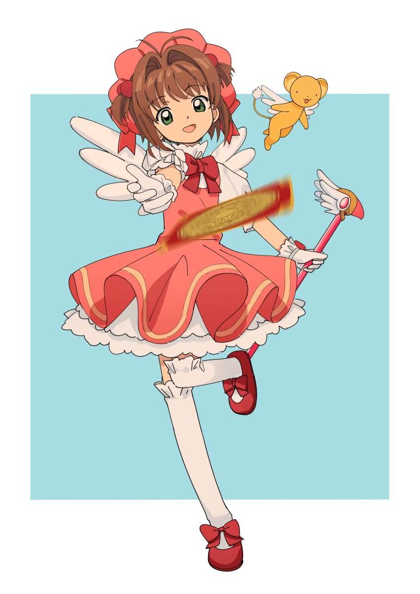 Kinomoto Sakura (Cardcaptor Sakura) Rule 34 Image