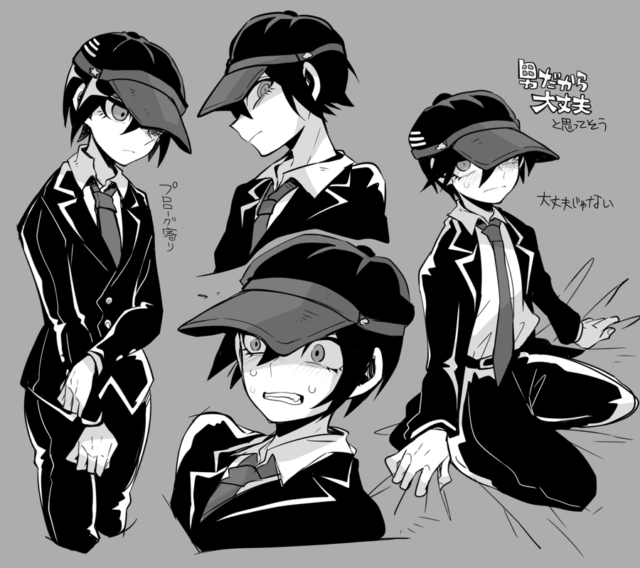Saihara Shuichi (Danganronpa (Series)) Rule 34 Image