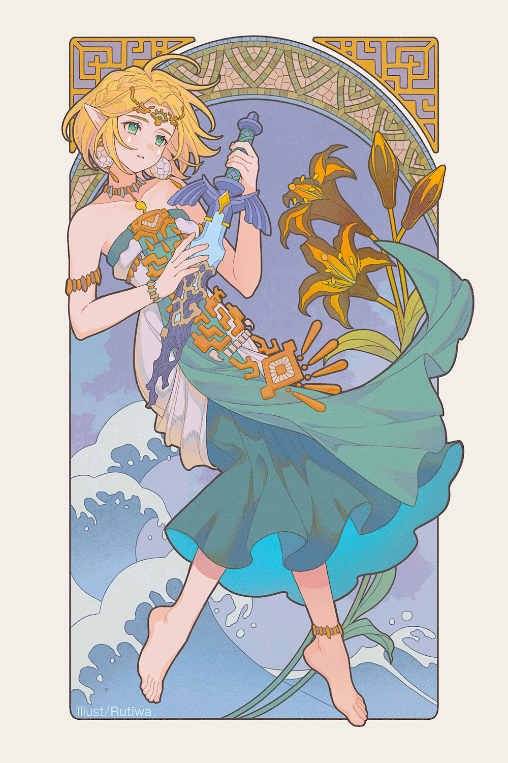 Princess Zelda (Nintendo) Rule 34 Image