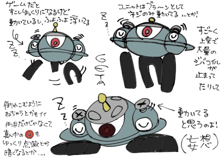 Gen 4 Pokemon (Nintendo) Rule 34 Image