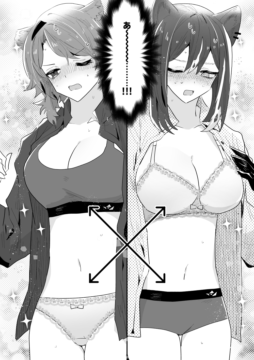 Absinthe (Arknights) Rule 34 Image