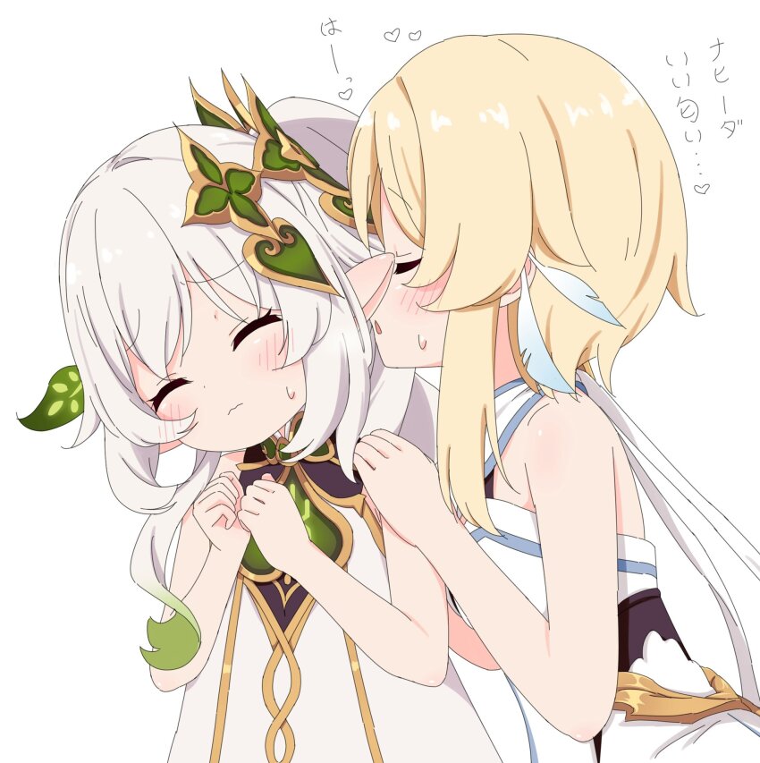 Lumine (Genshin Impact) Rule 34 Image