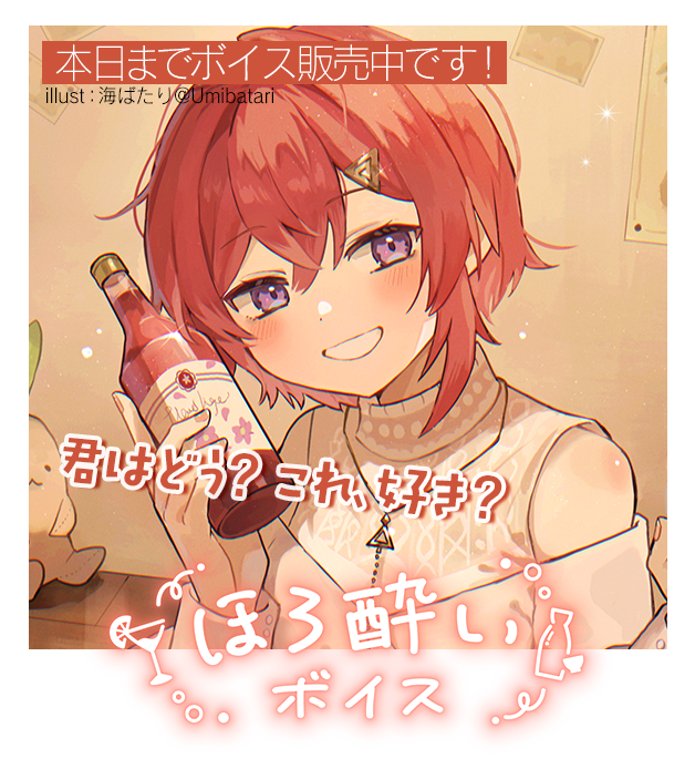 Ange Katrina (Nijisanji) Rule 34 Image