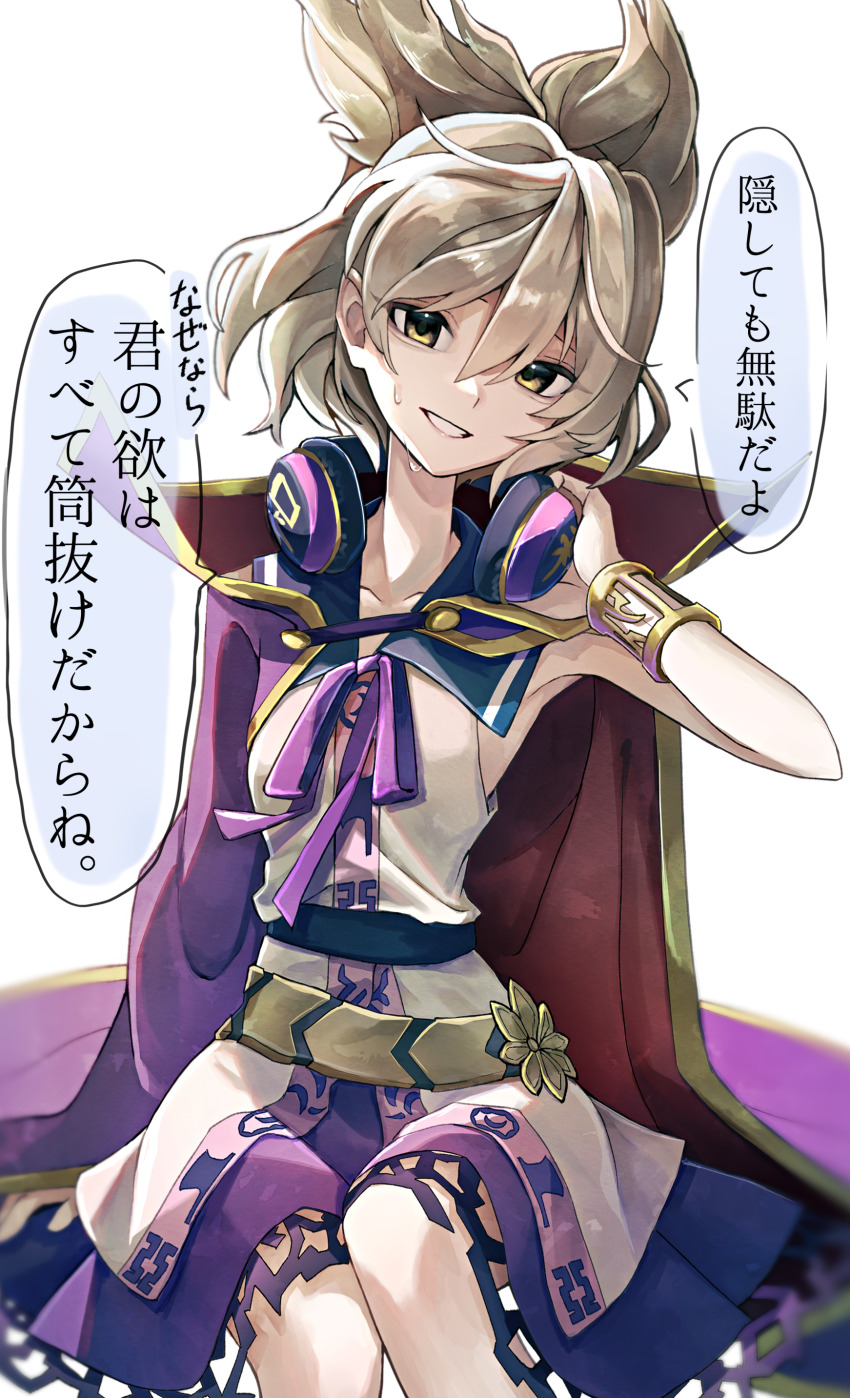 Toyosatomimi No Miko (Touhou) Rule 34 Image