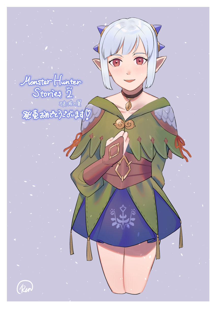 Ena (Monster Hunter) Rule 34 Image