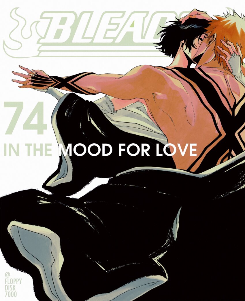 Kuchiki Rukia (Bleach) Rule 34 Image