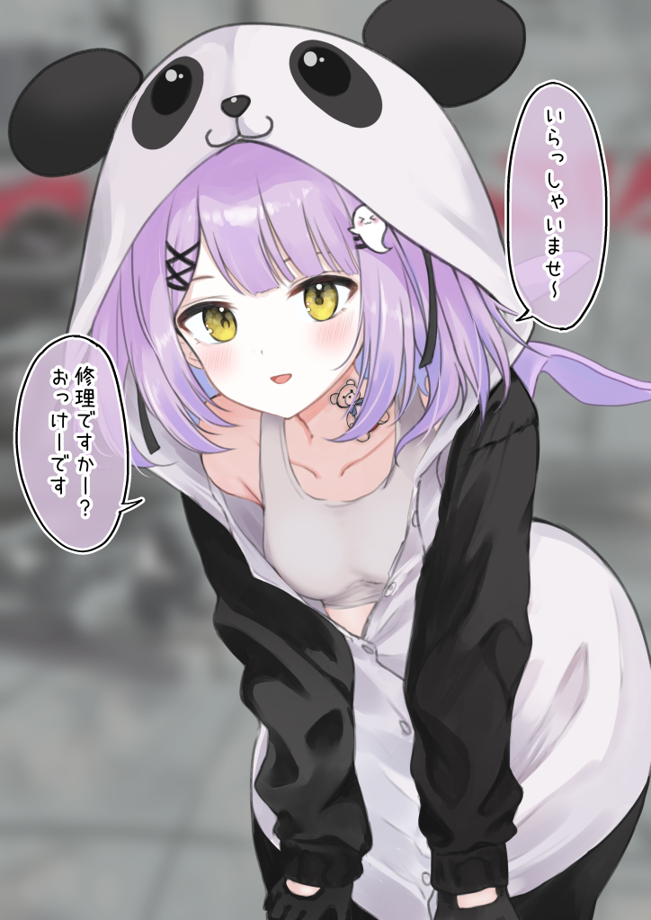 Shinomiya Runa (Vspo!) Rule 34 Image