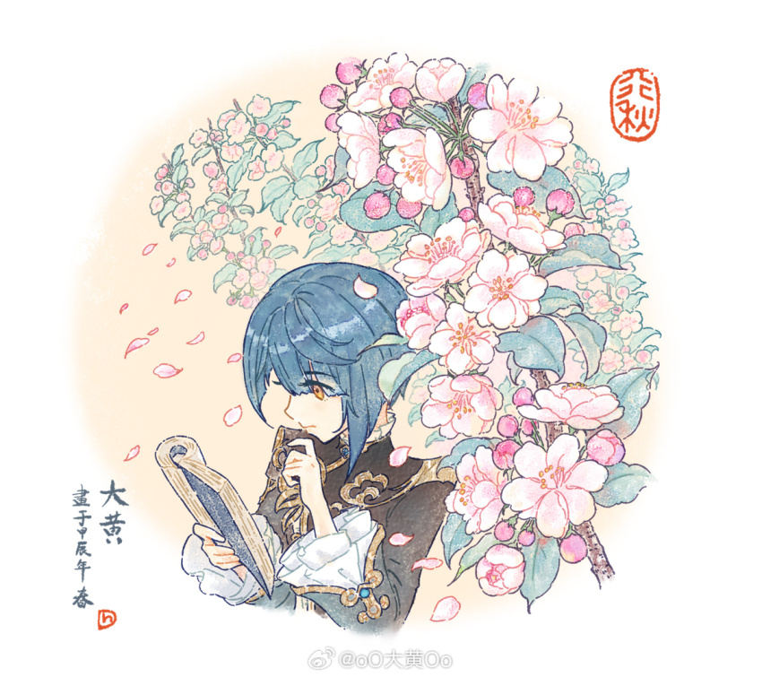 Xingqiu (Genshin Impact) Rule 34 Image